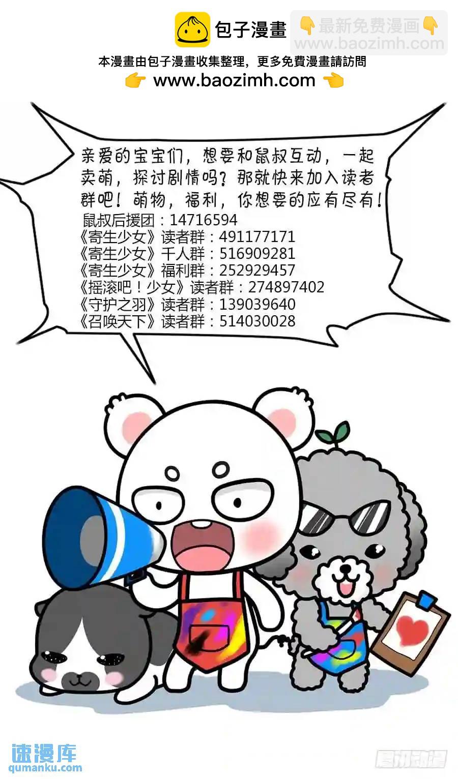 312.Mr.教父-第323话