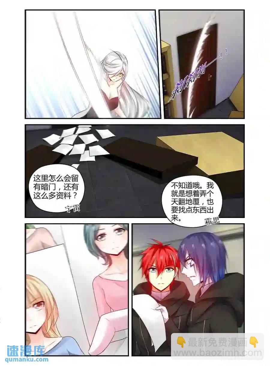 312.Mr.教父-第323话