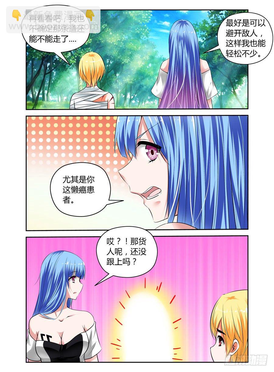 31.狩猎开始！-第33话
