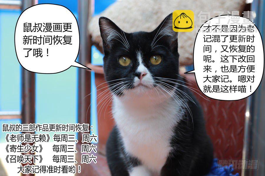31.狩猎开始！-第33话