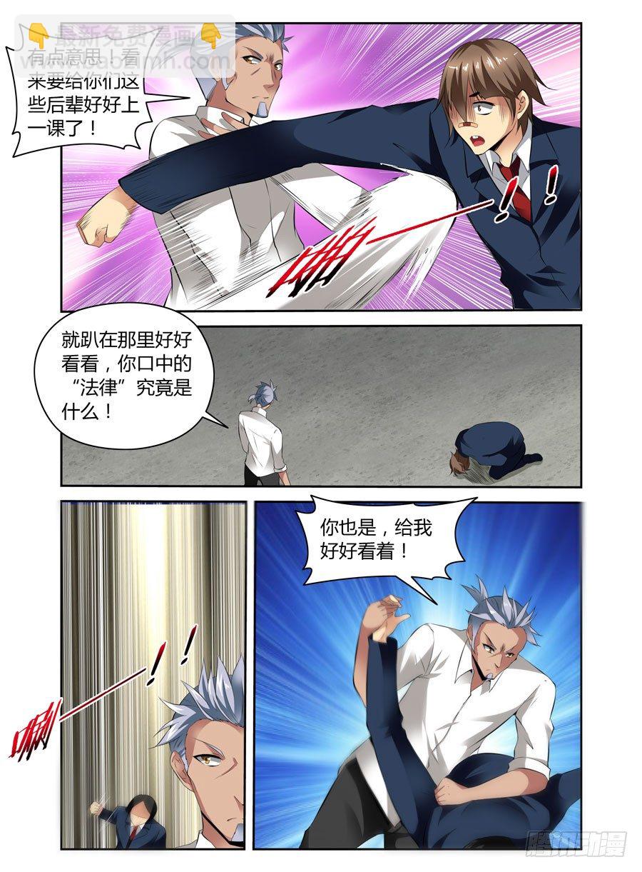 31.狩猎开始！-第33话