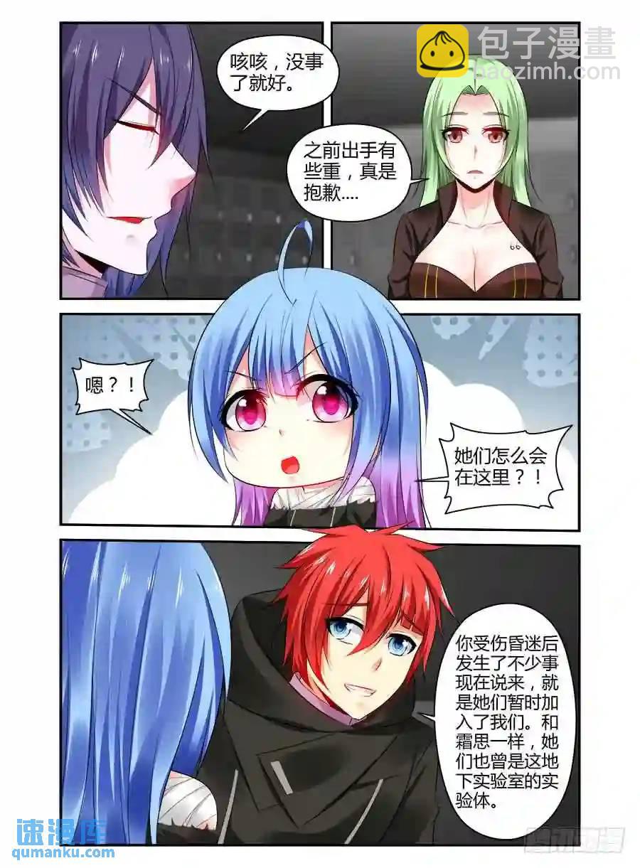 314.久违的有些冲动-第325话