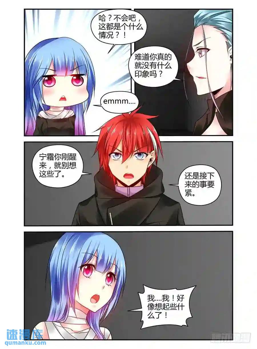 314.久违的有些冲动-第325话