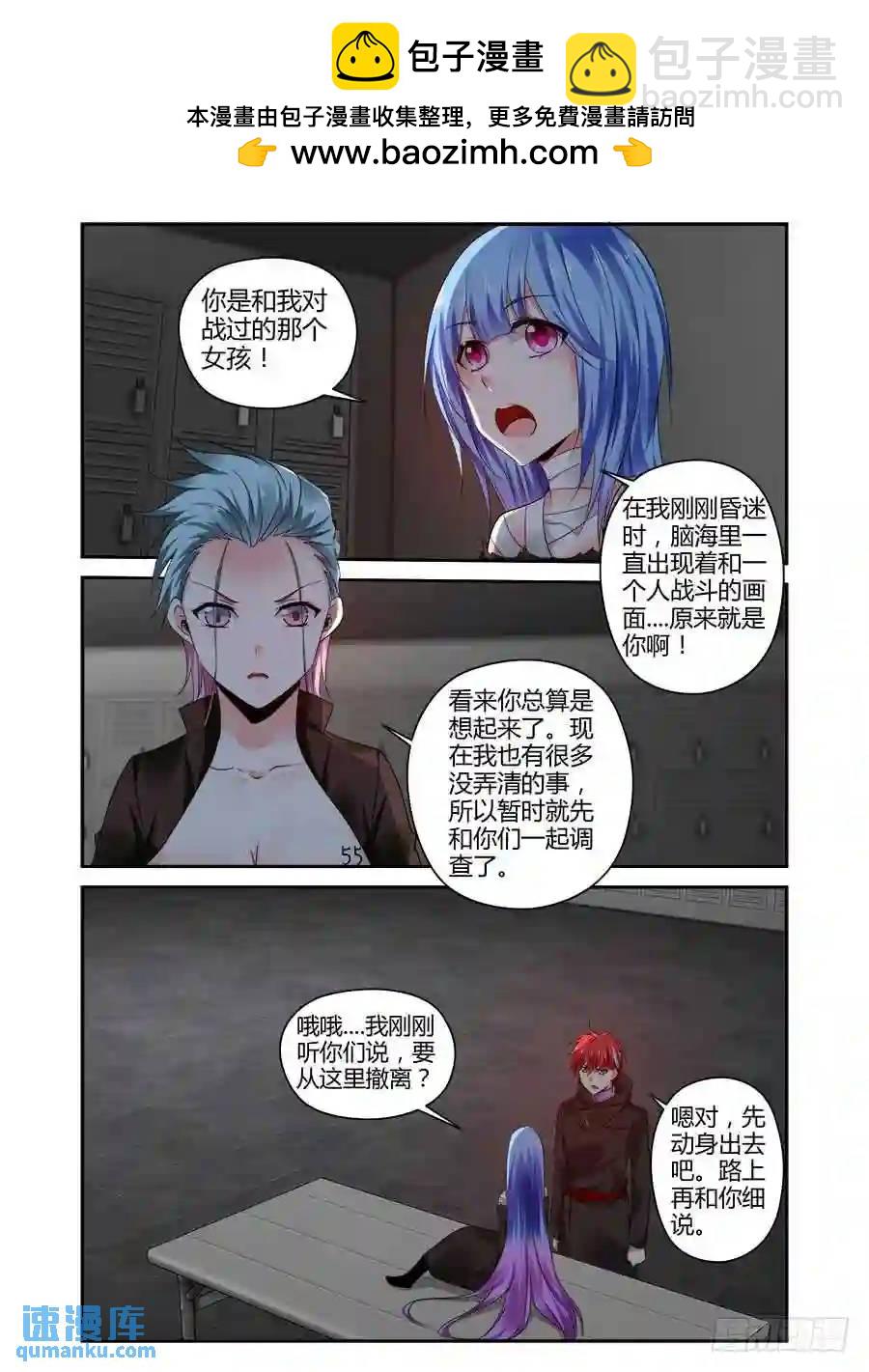 314.久违的有些冲动-第325话