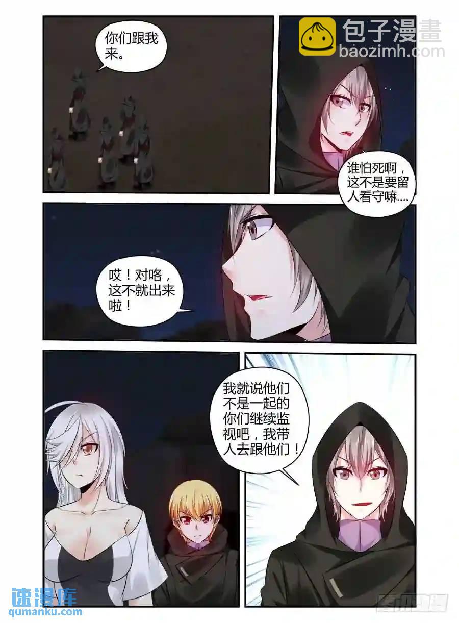 314.久违的有些冲动-第325话