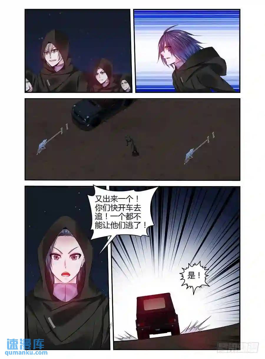 314.久违的有些冲动-第325话