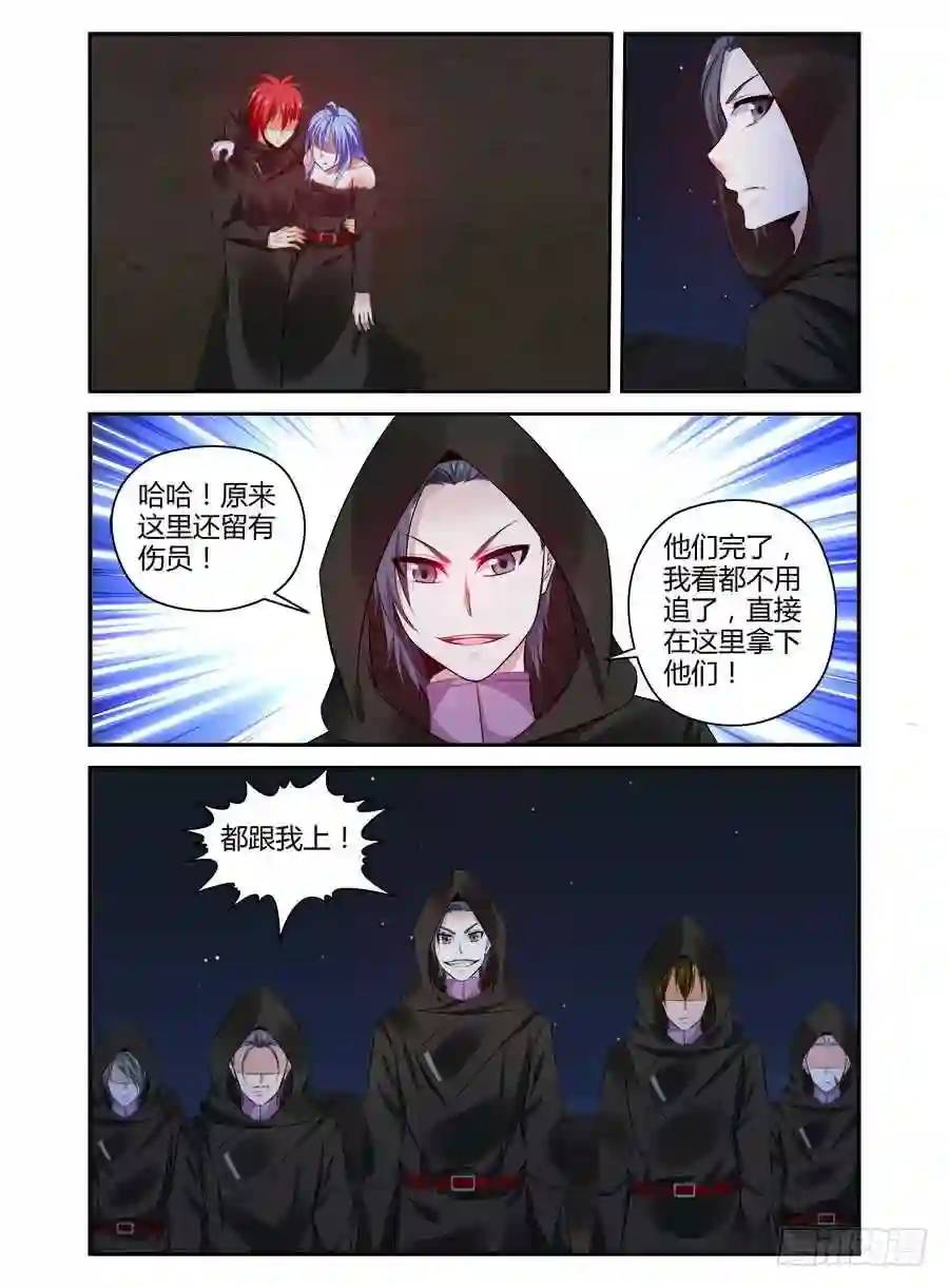 314.久违的有些冲动-第325话