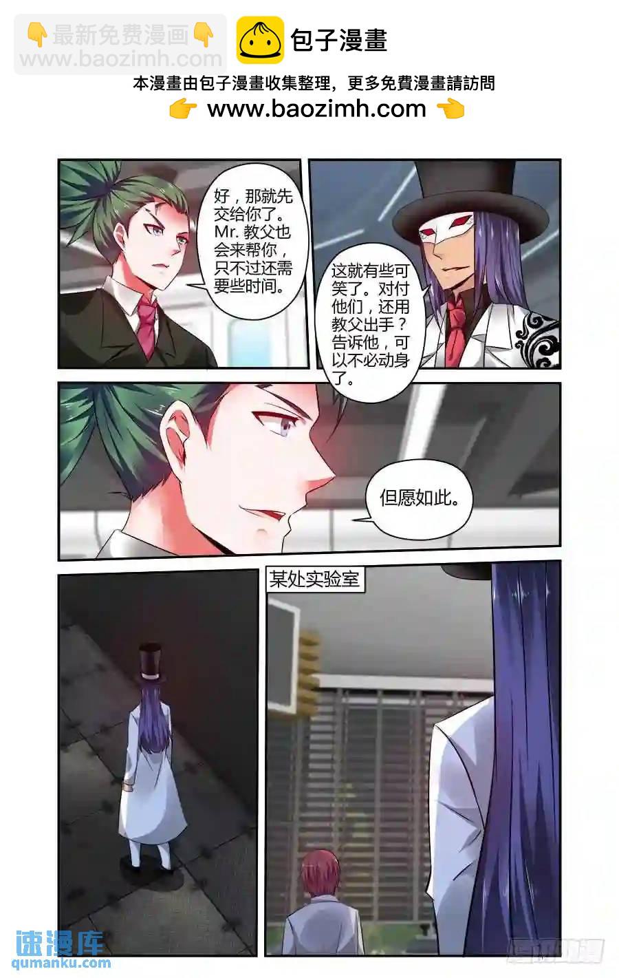 314.久违的有些冲动-第325话