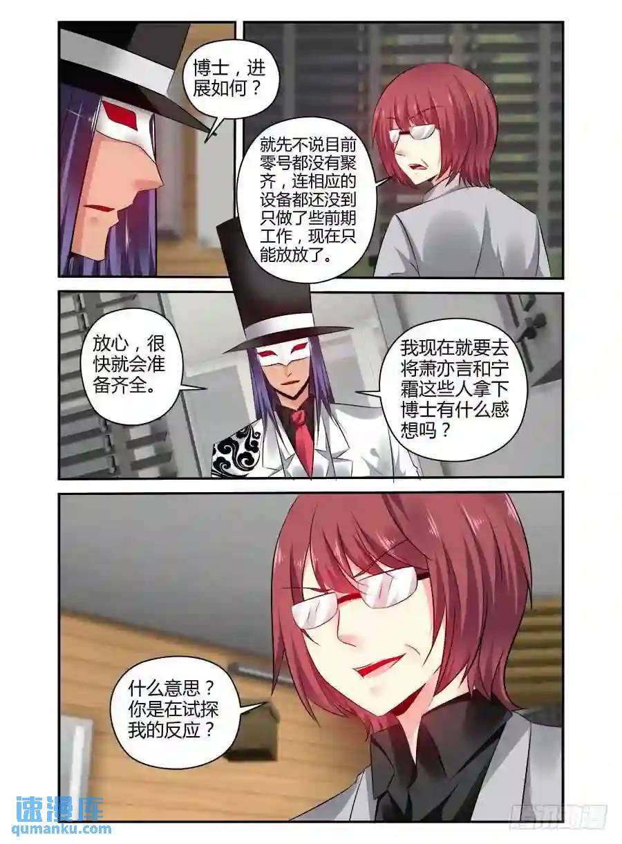 314.久违的有些冲动-第325话