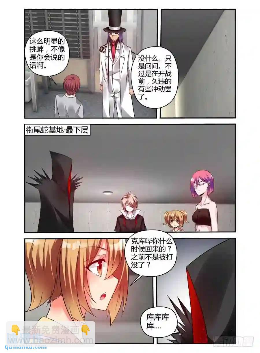 314.久违的有些冲动-第325话