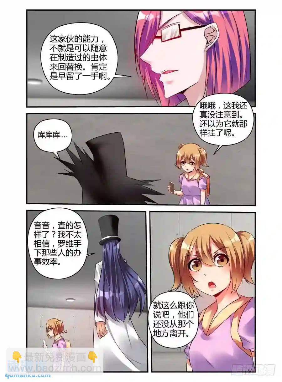 314.久违的有些冲动-第325话