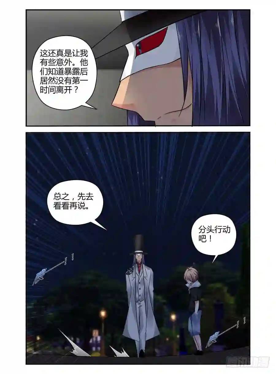 314.久违的有些冲动-第325话