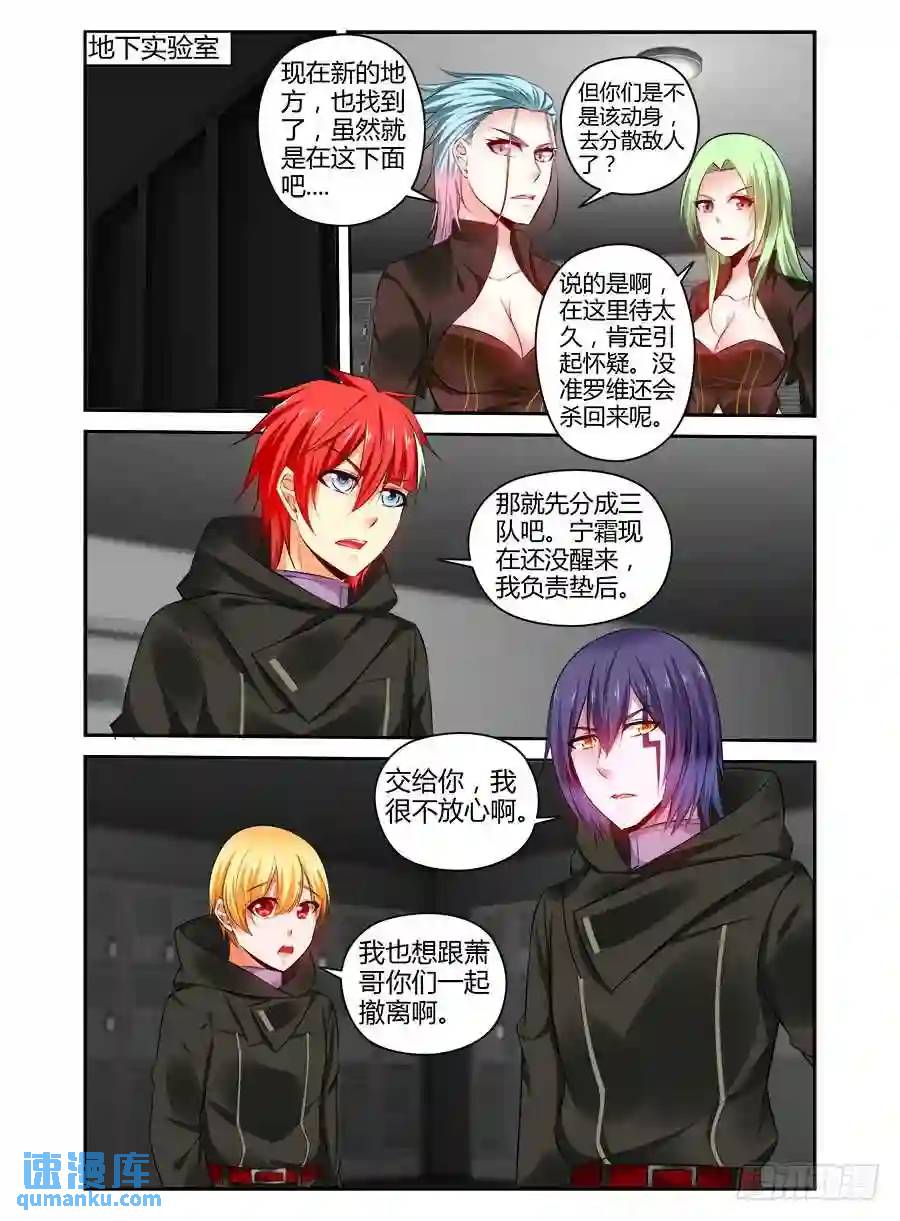 314.久违的有些冲动-第325话
