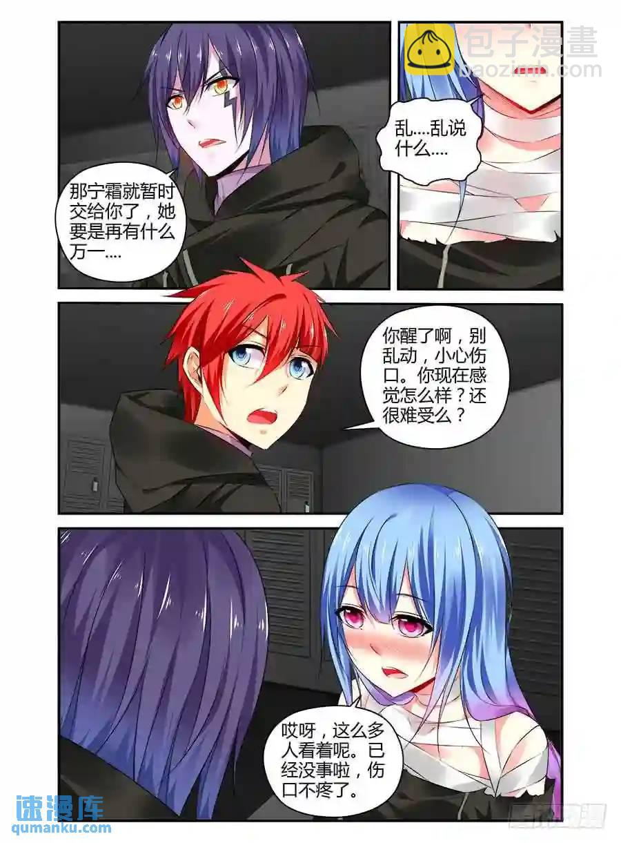 314.久违的有些冲动-第325话