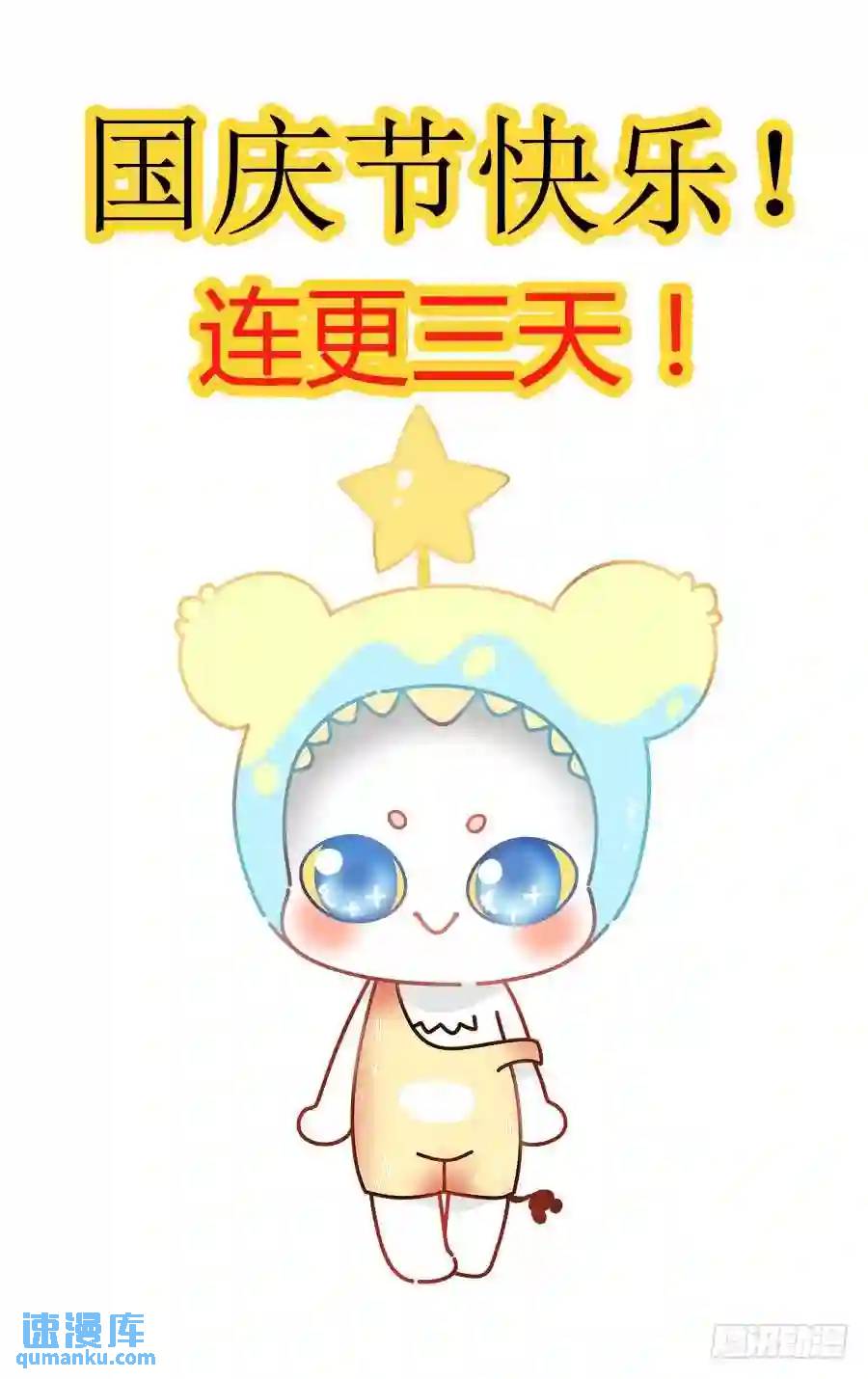 324.精疲力竭！-第329话