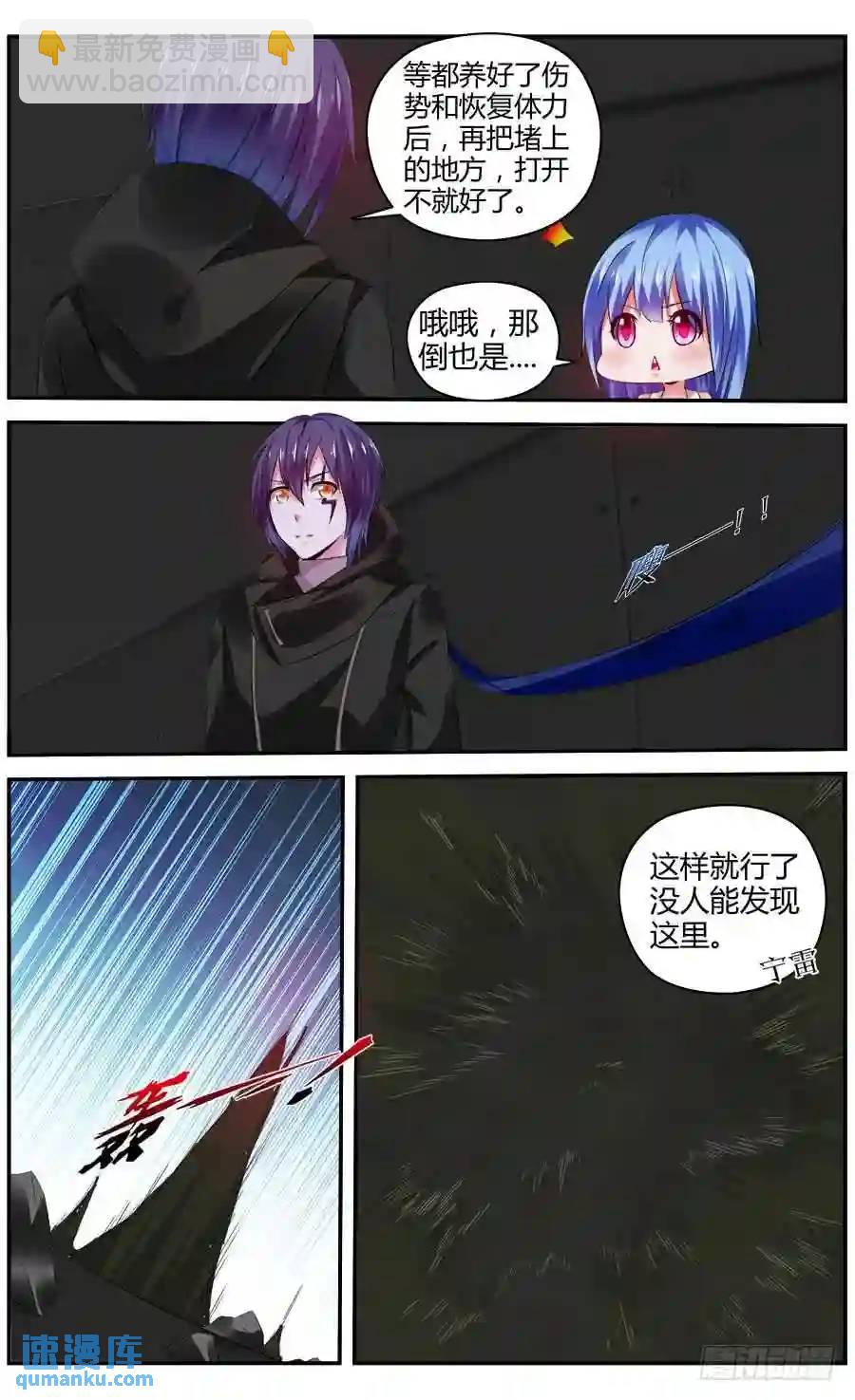 324.精疲力竭！-第329话