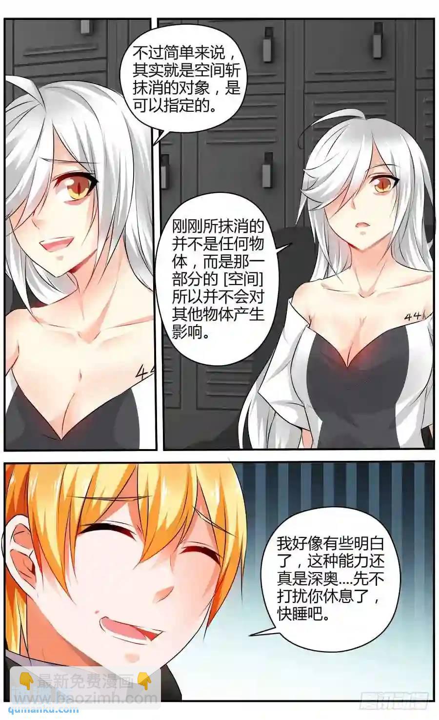 324.精疲力竭！-第329话