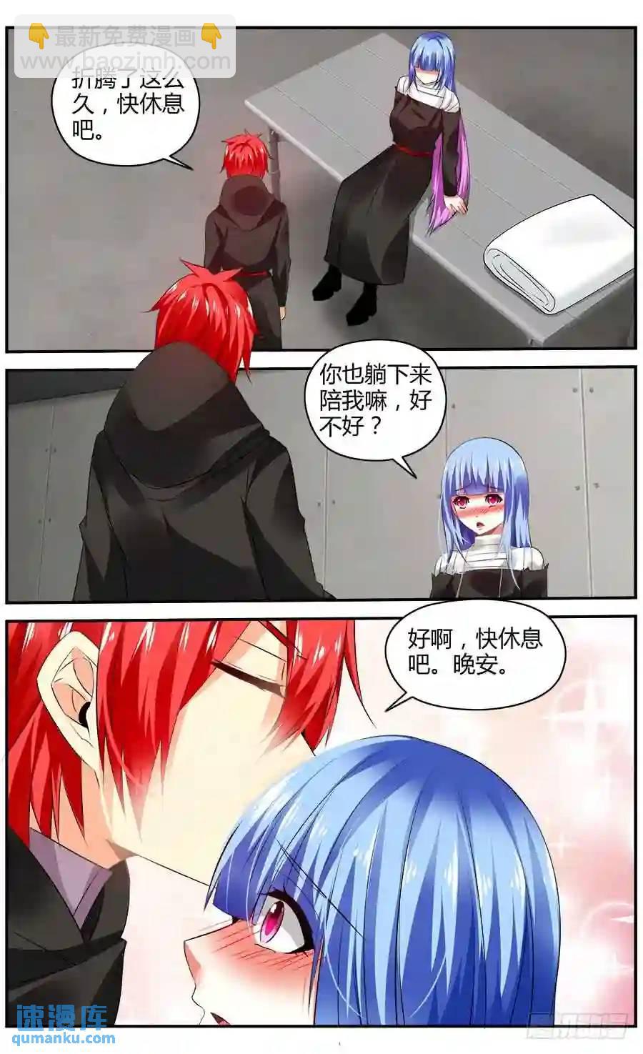 324.精疲力竭！-第329话