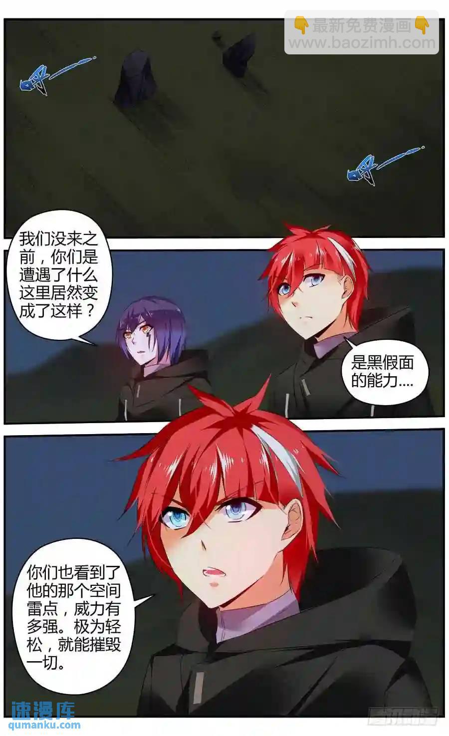 324.精疲力竭！-第329话