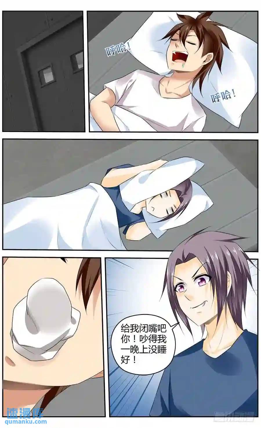 326.逐渐清晰的线索-第331话