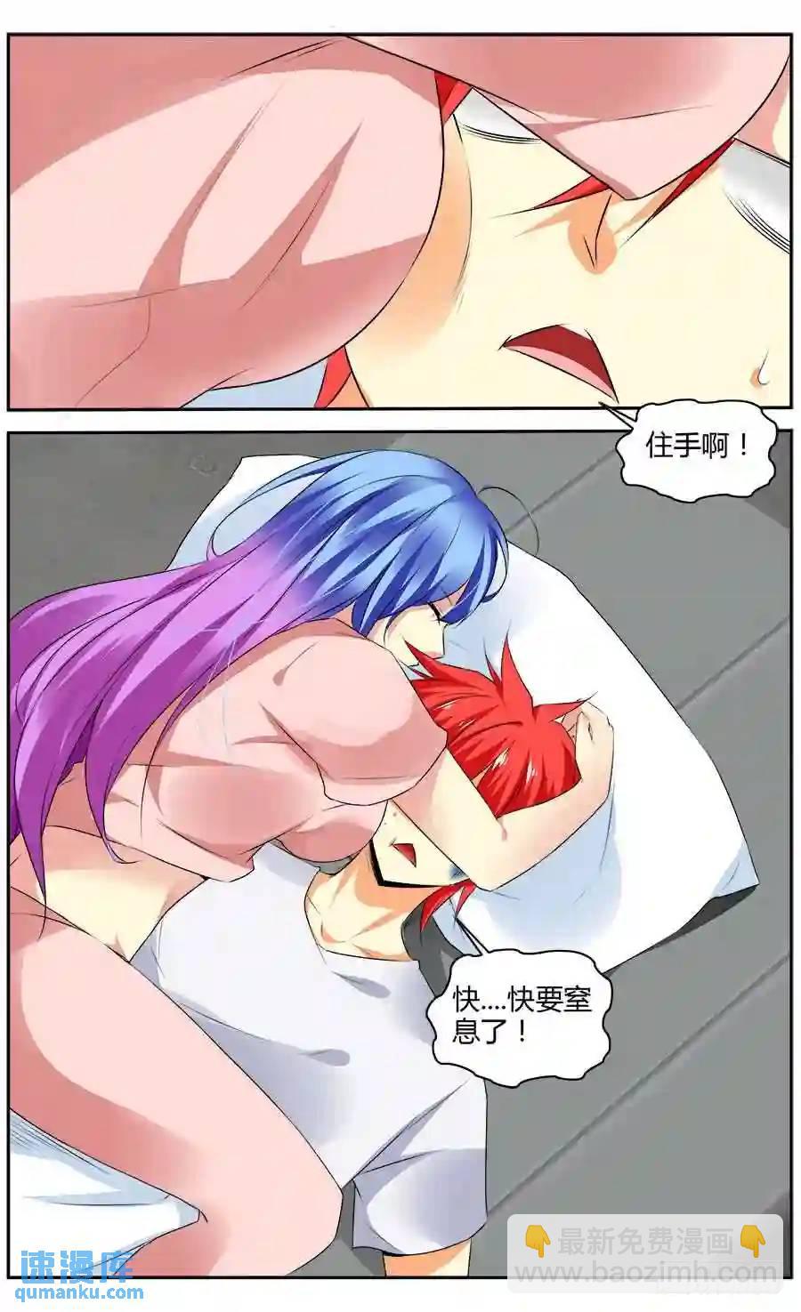 326.逐渐清晰的线索-第331话