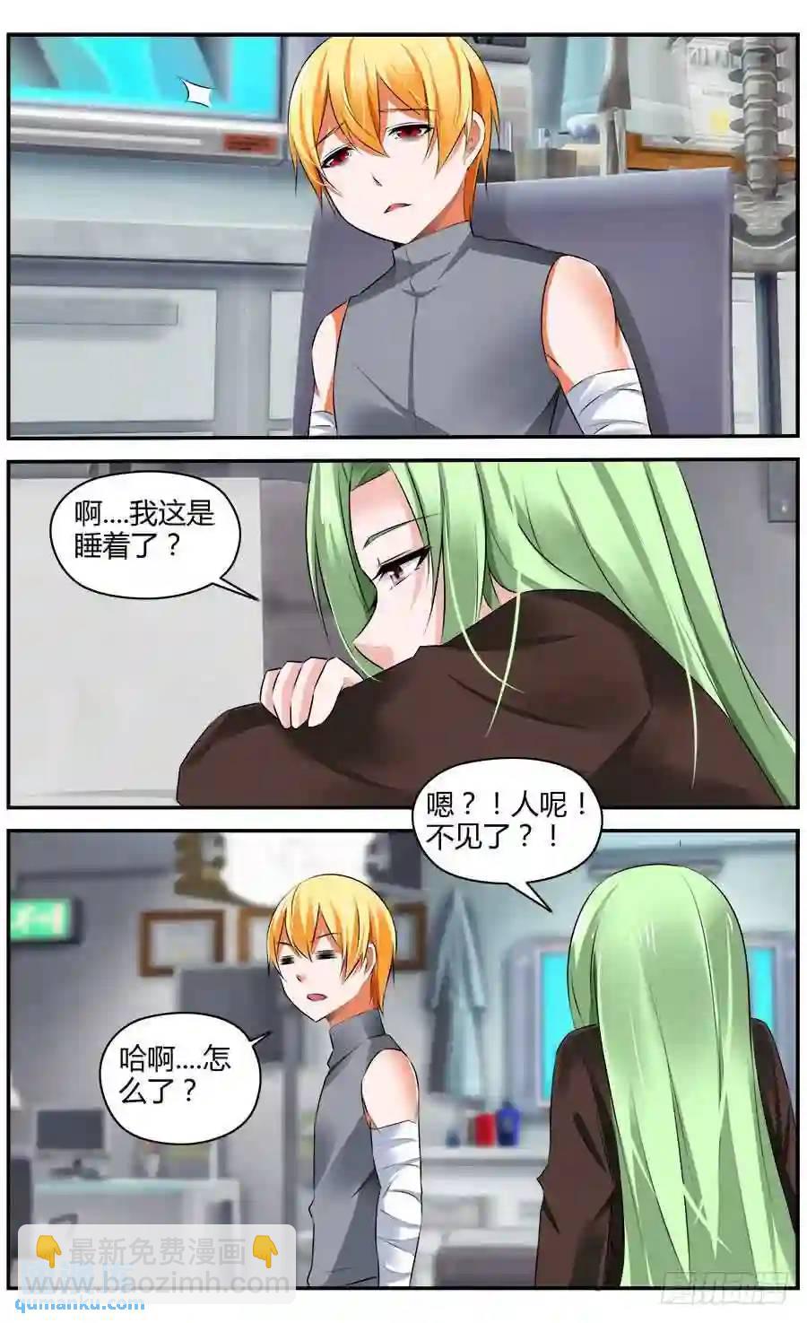 326.逐渐清晰的线索-第331话