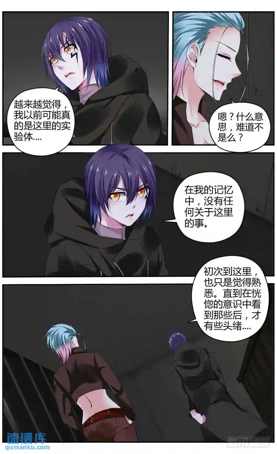 326.逐渐清晰的线索-第331话