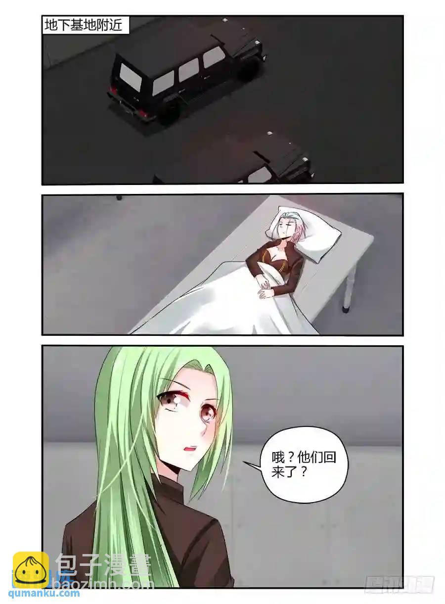 328.向着地下进发！-第333话