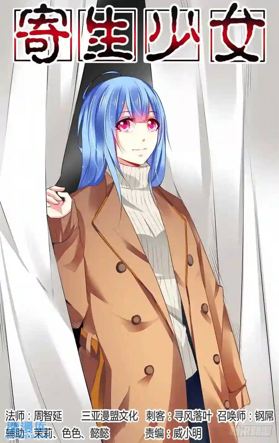 330.不动女王！-第335话