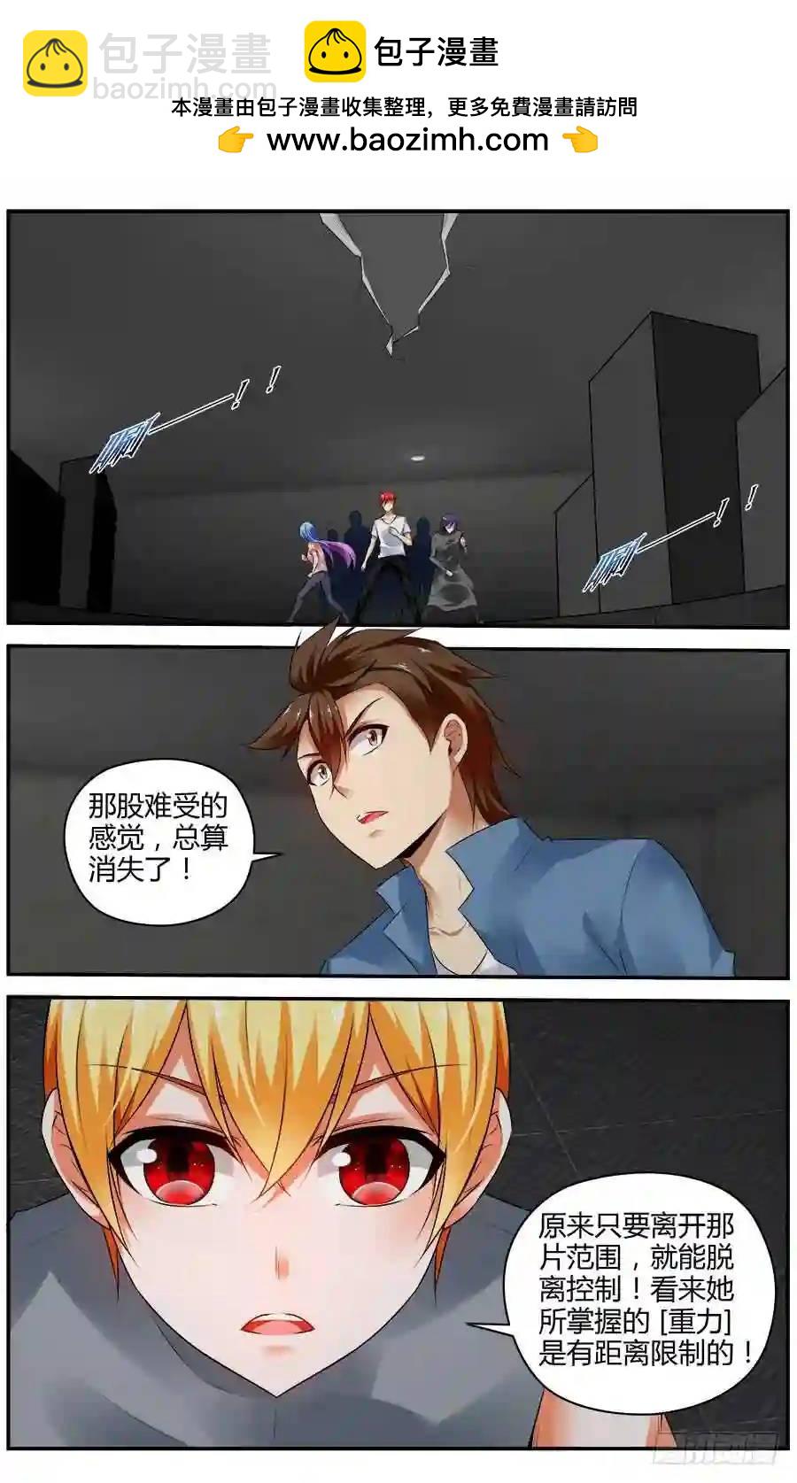 330.不动女王！-第335话