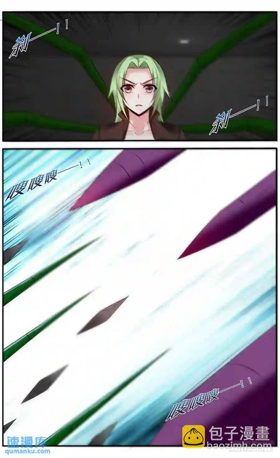 330.不动女王！-第335话