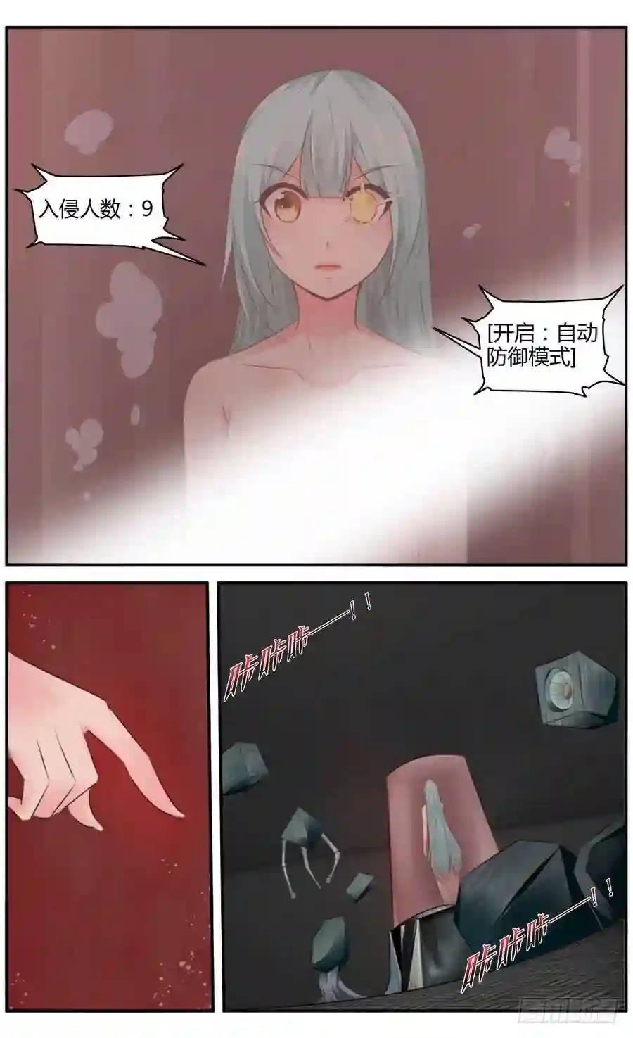 330.不动女王！-第335话
