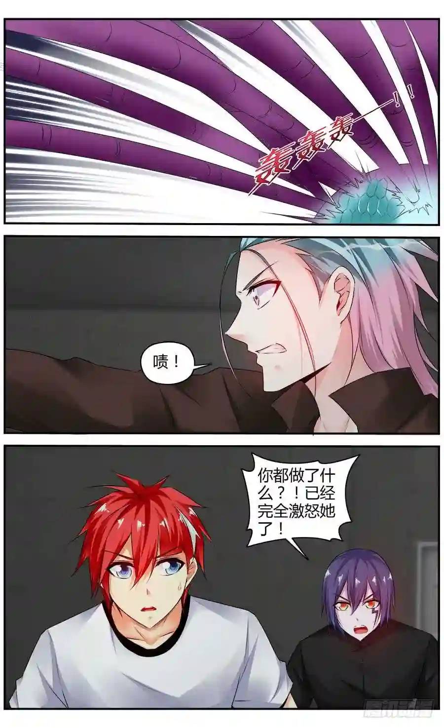 330.不动女王！-第335话
