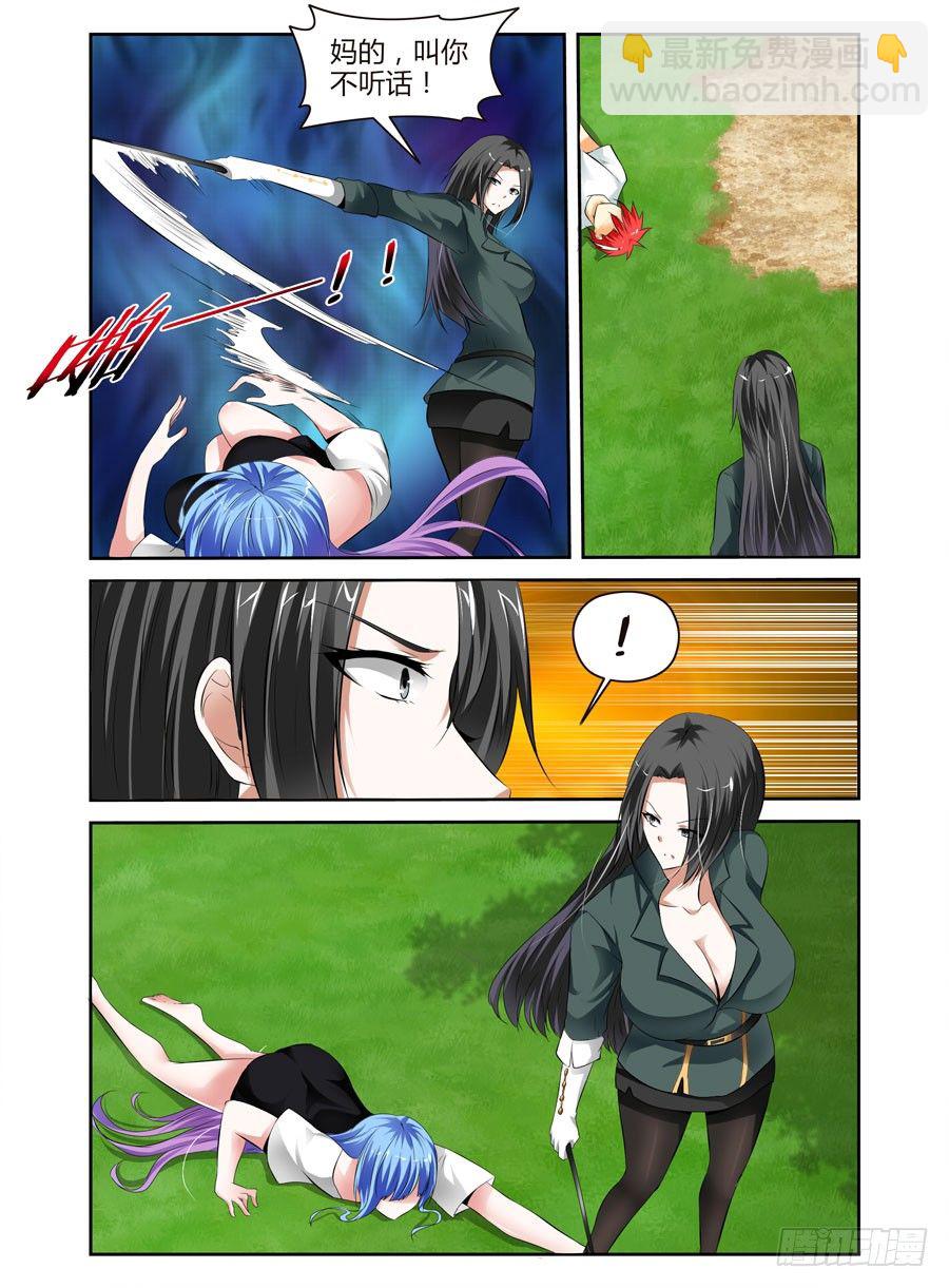35.神秘&ldquo;人&rdquo;-第37话