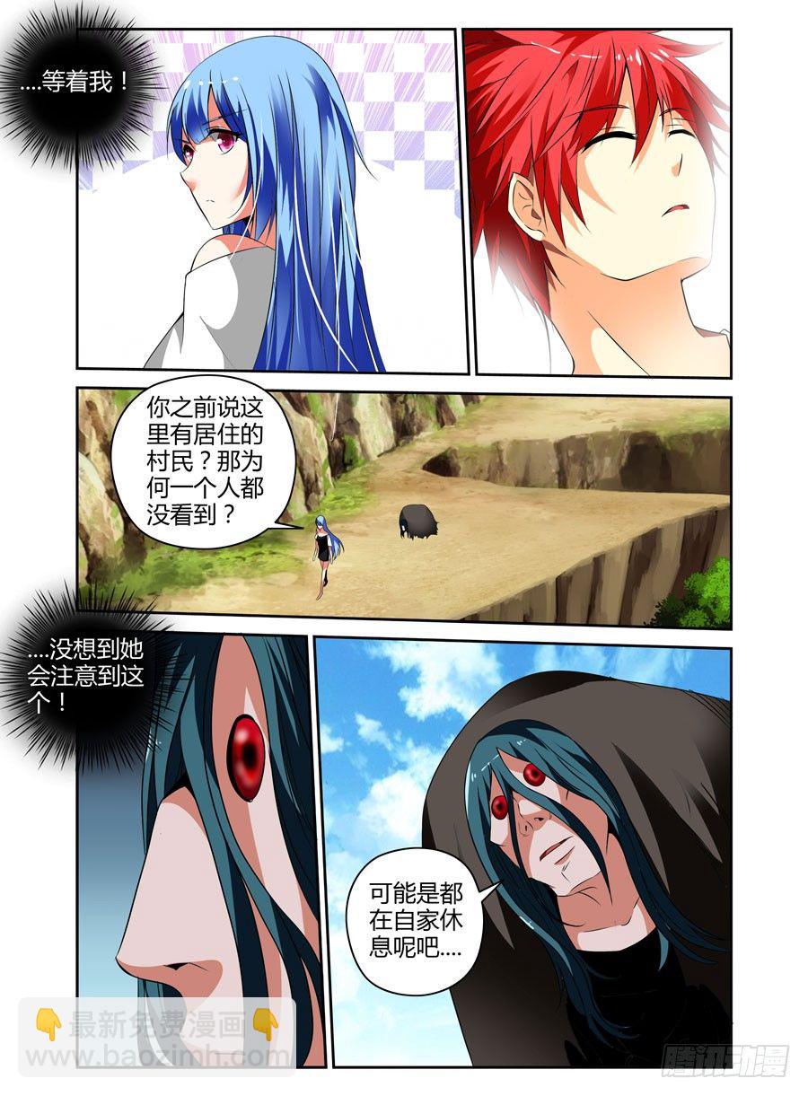 42.作祟的叛逆期-第45话