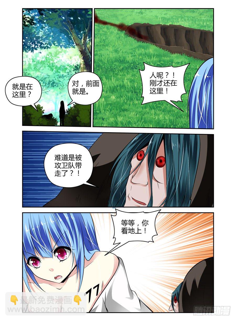 42.作祟的叛逆期-第45话