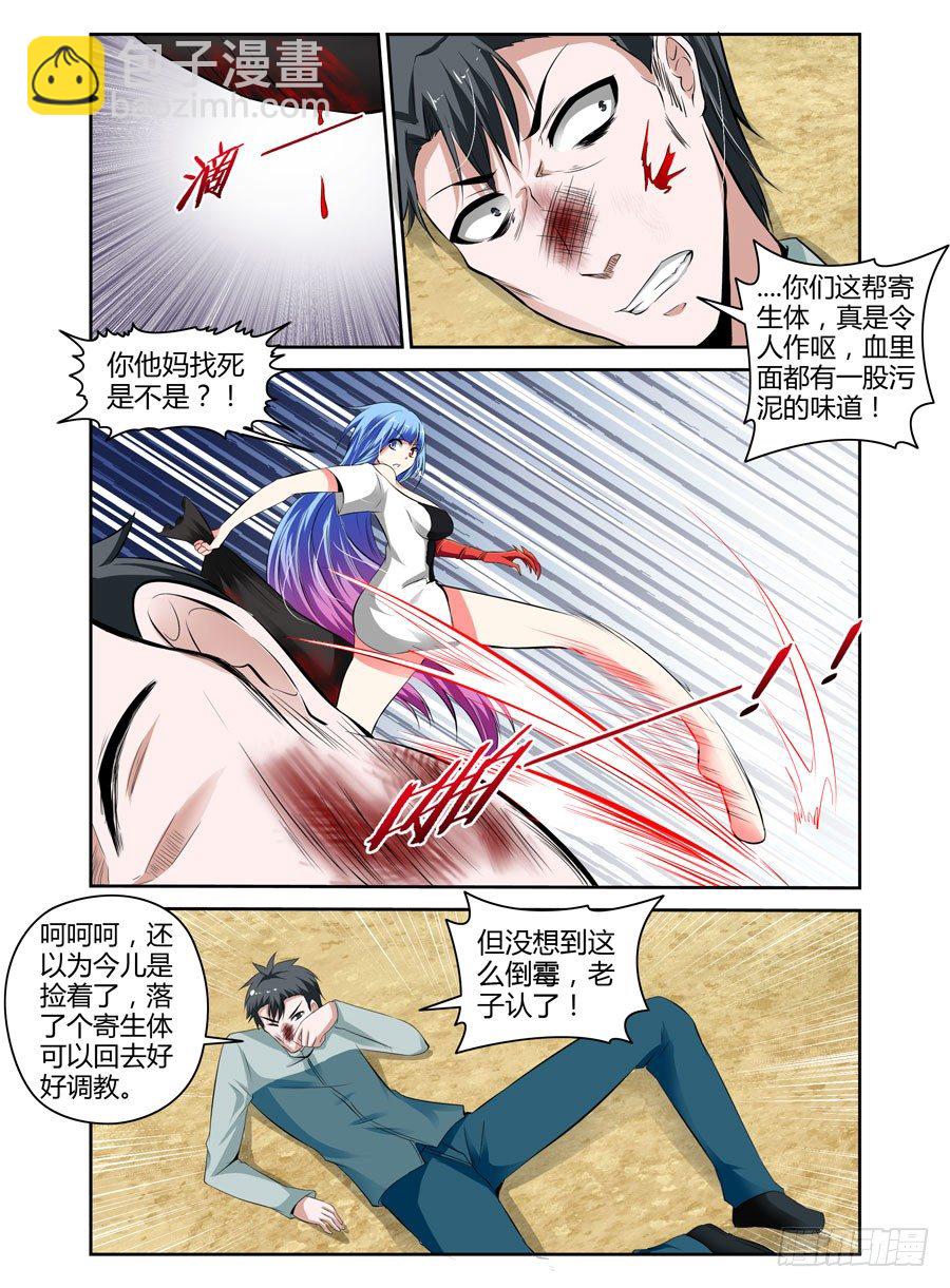 44.鬼畜小木屋.avi-第47话