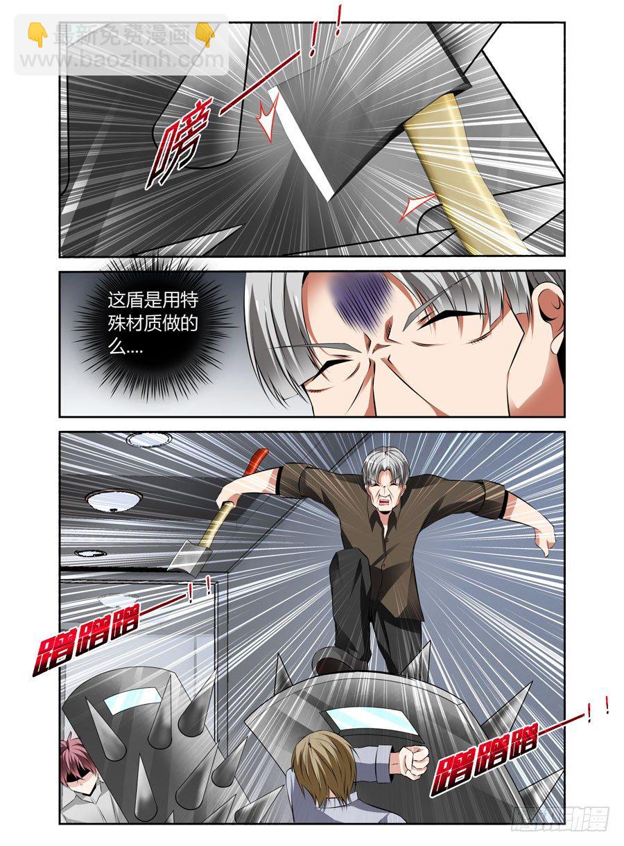 50.狱食宴-第53话
