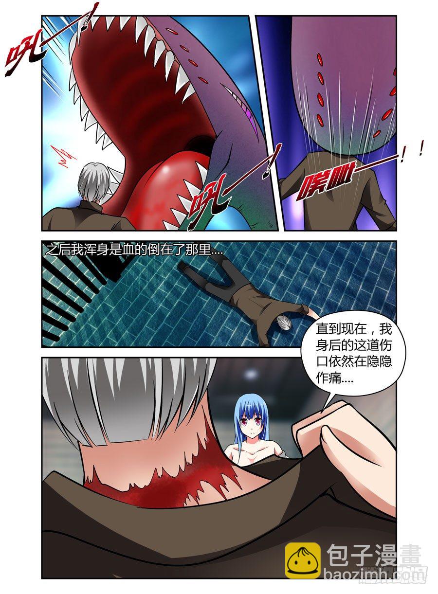 50.狱食宴-第53话