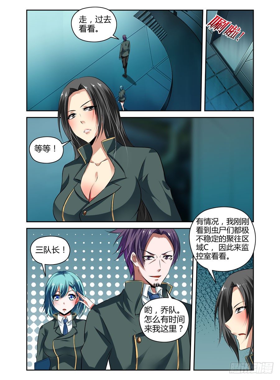 56.千钧一发！-第59话