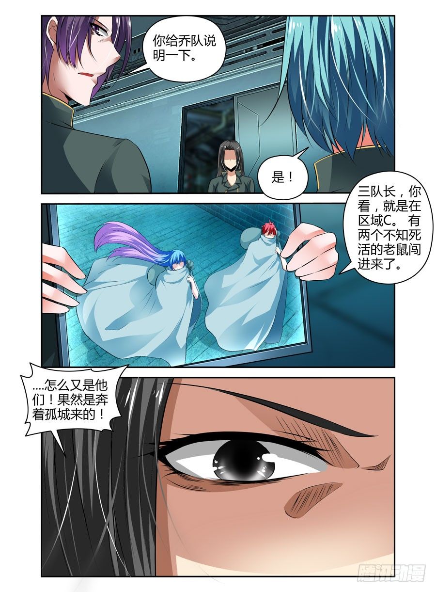 56.千钧一发！-第59话