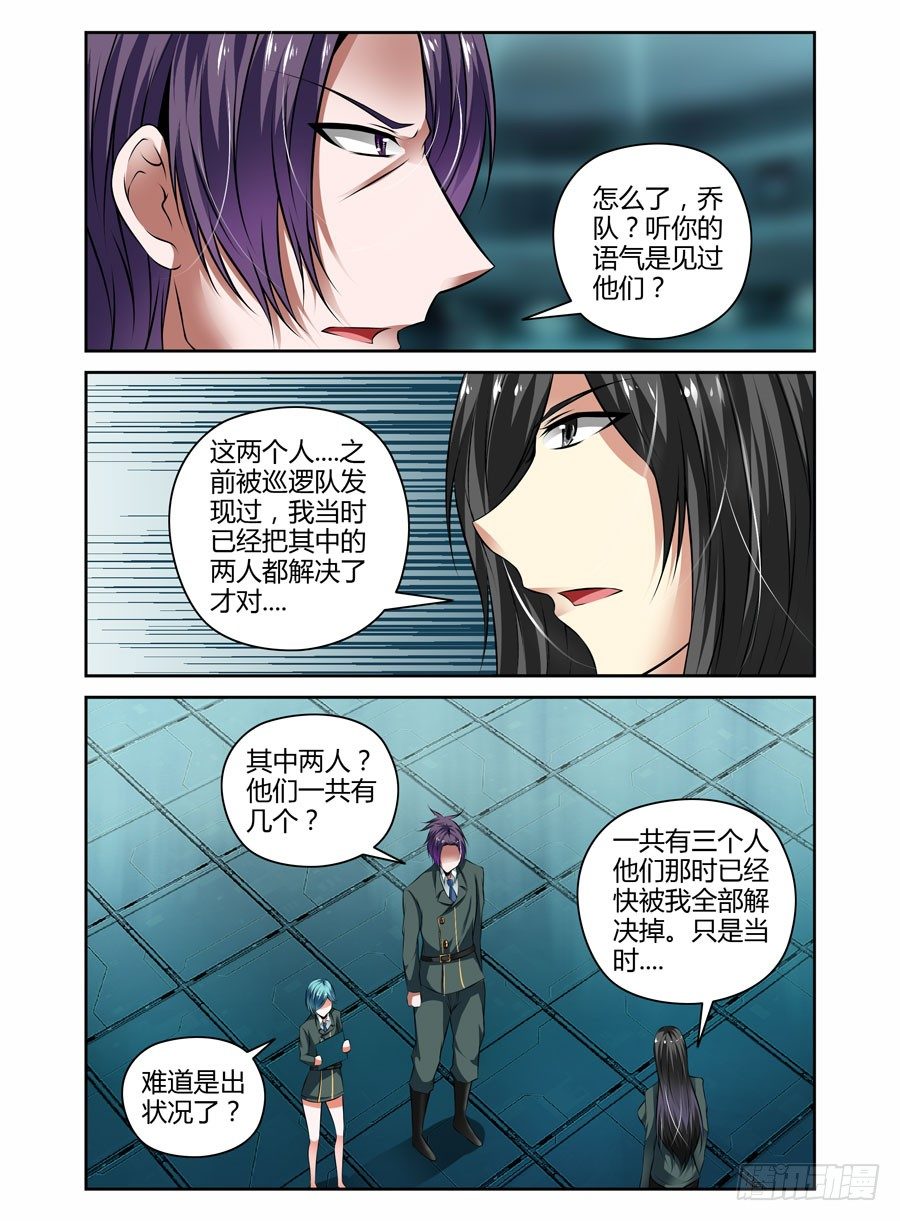 56.千钧一发！-第59话