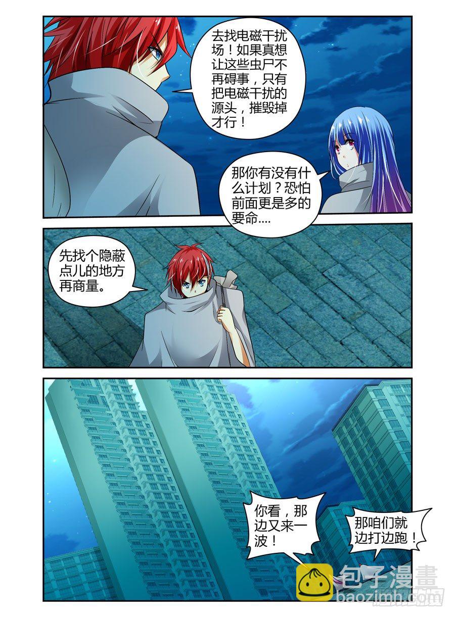 56.千钧一发！-第59话