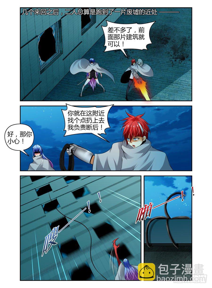 56.千钧一发！-第59话