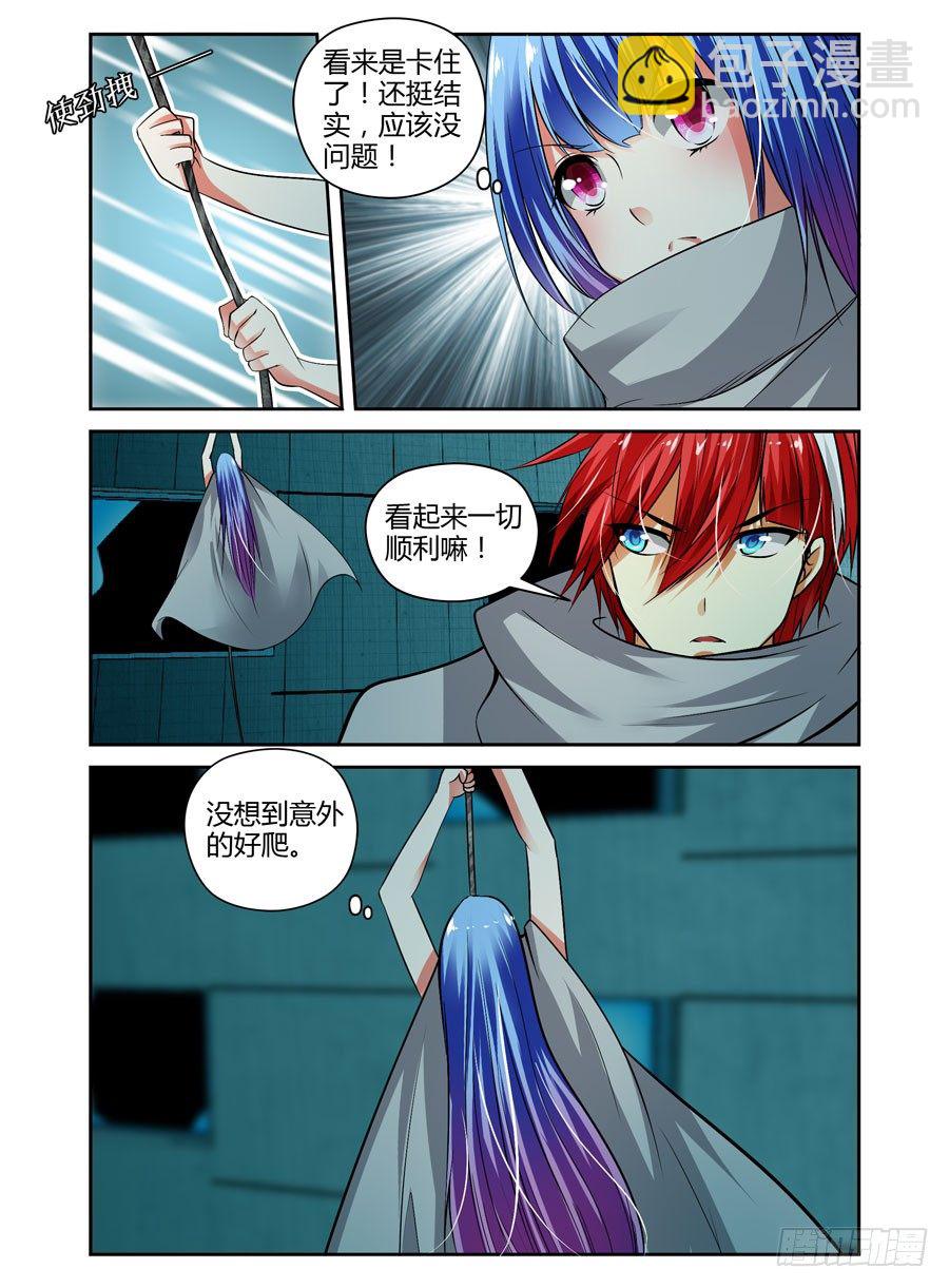 56.千钧一发！-第59话