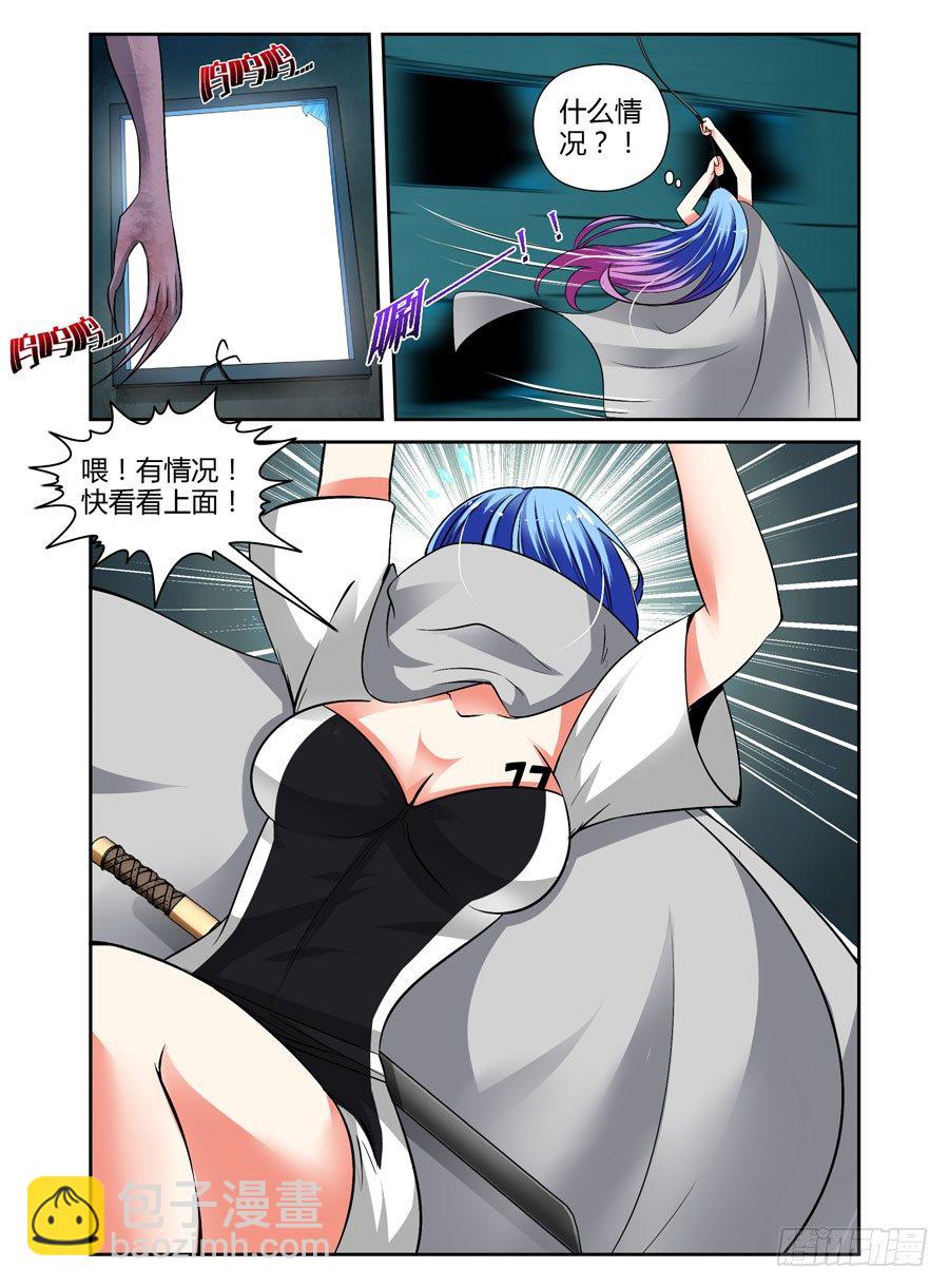 56.千钧一发！-第59话