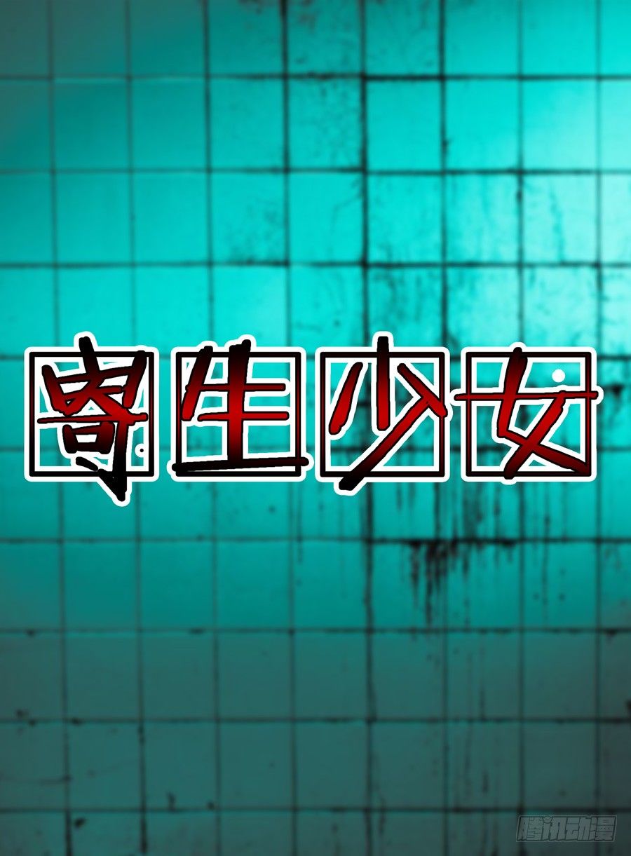 第7话 变态追踪-第7话