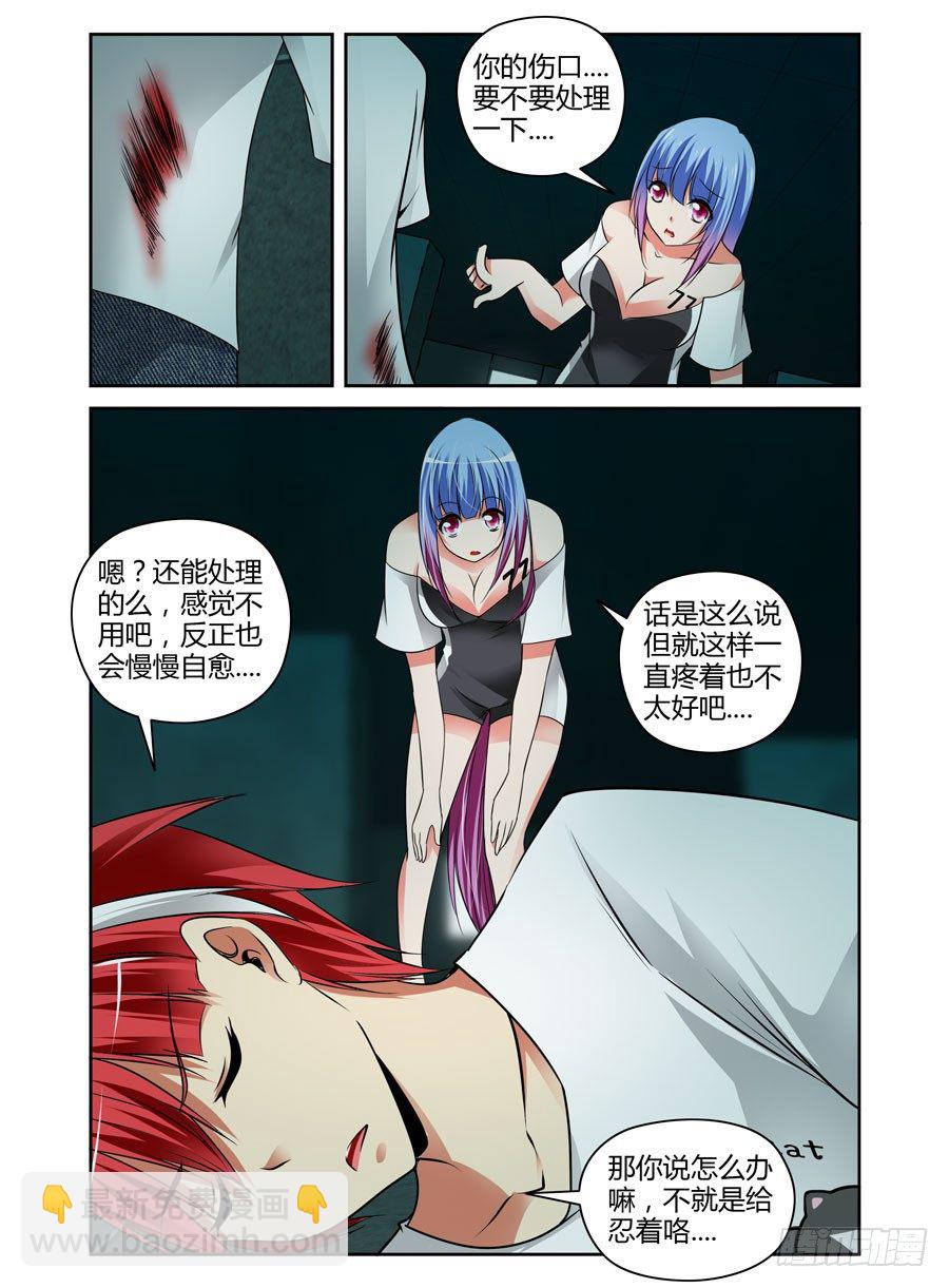 58.迈入成人殿堂！-第61话