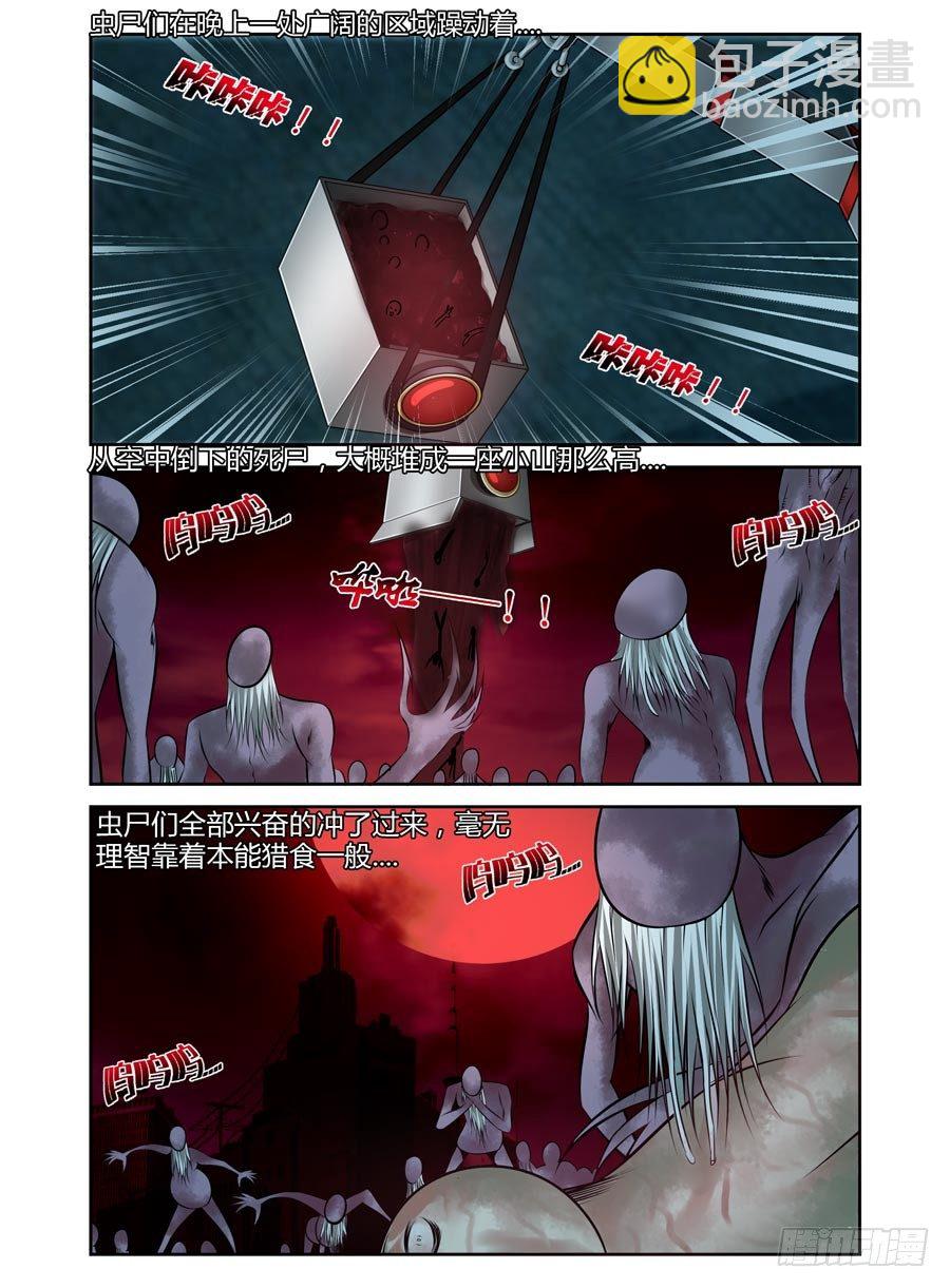 58.迈入成人殿堂！-第61话