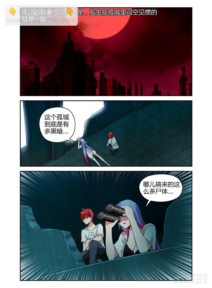 58.迈入成人殿堂！-第61话